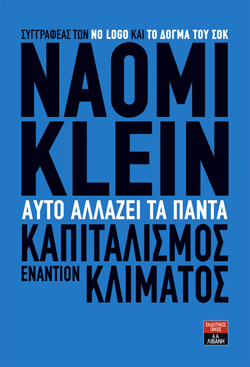 naomi klein