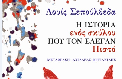 57b5bec51dc524c5328b47c2