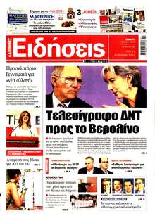 595726e31dc524292e8b466d