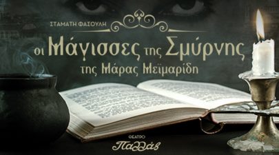 5b155b091dc524c25d8b4864