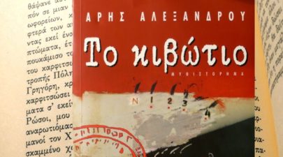 5b3a52e61dc524ce608b4597