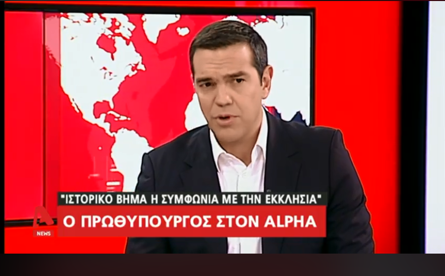 Tsipras