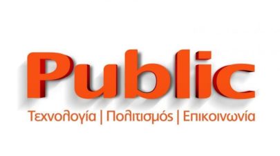 public 1
