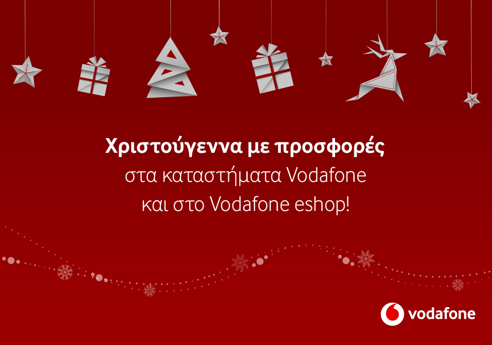 Vodafone Xmas