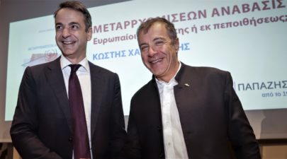 Θεοδωράκης Μητσοτάκης
