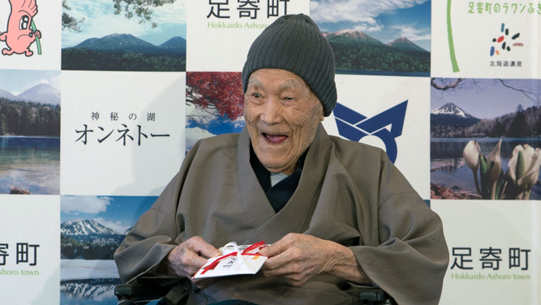 ιαπωνία γηραιότερος άνδρας στον κόσμο