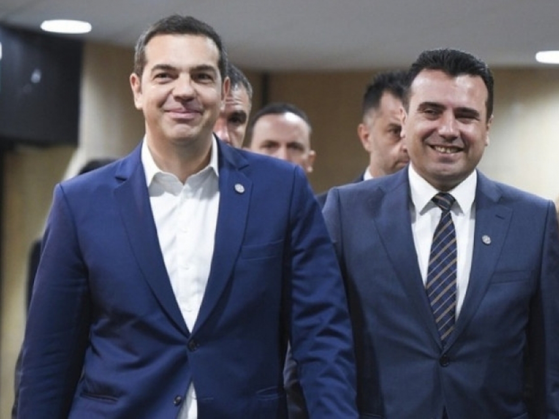 tsipras zzaef