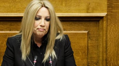 γεννηματά 1