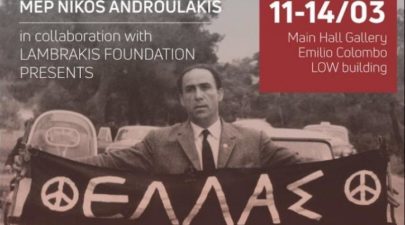 γρηγόρης λαμπράκης