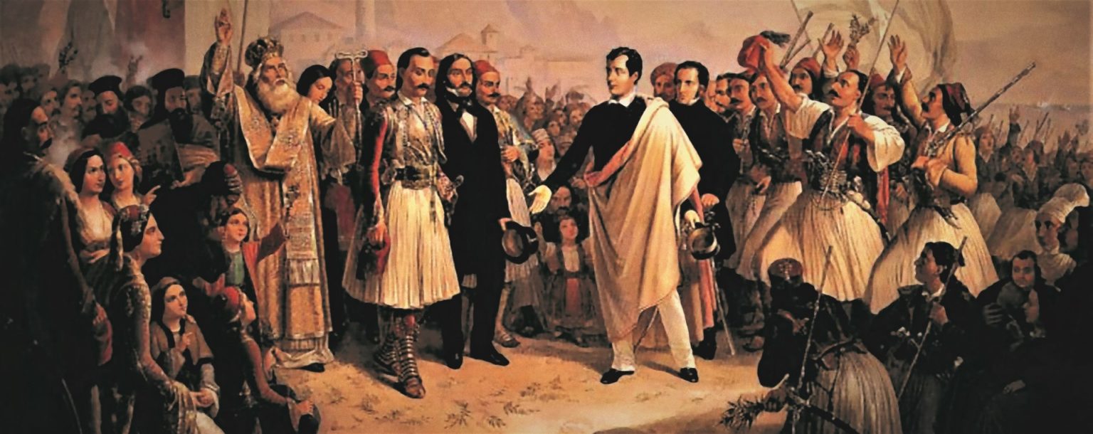 επανάσταση