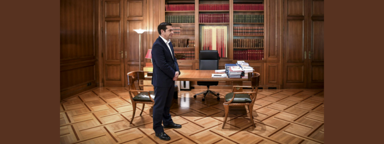 EK Mir Tsipras 2
