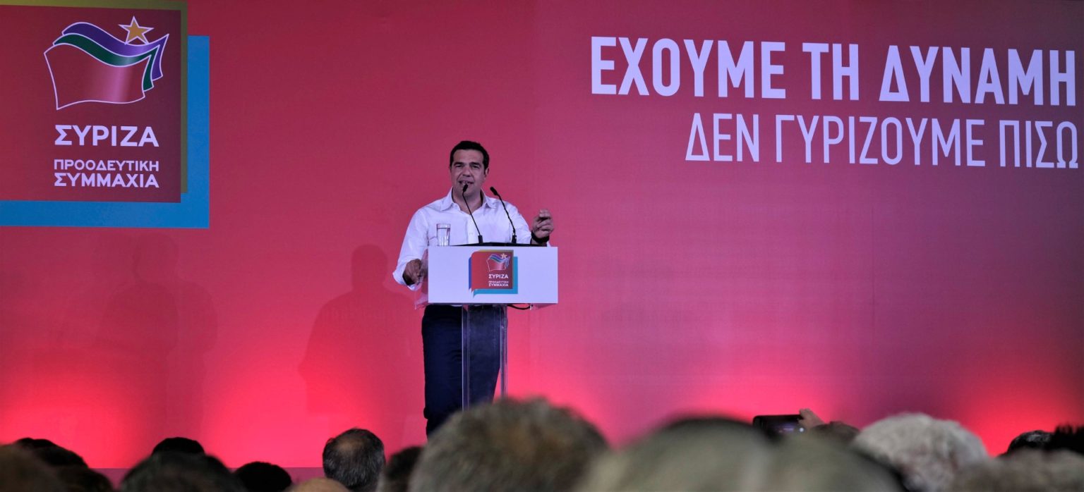 EK SYRIZA 2