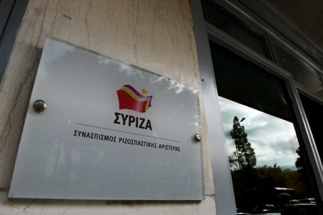 EK Syriza 3