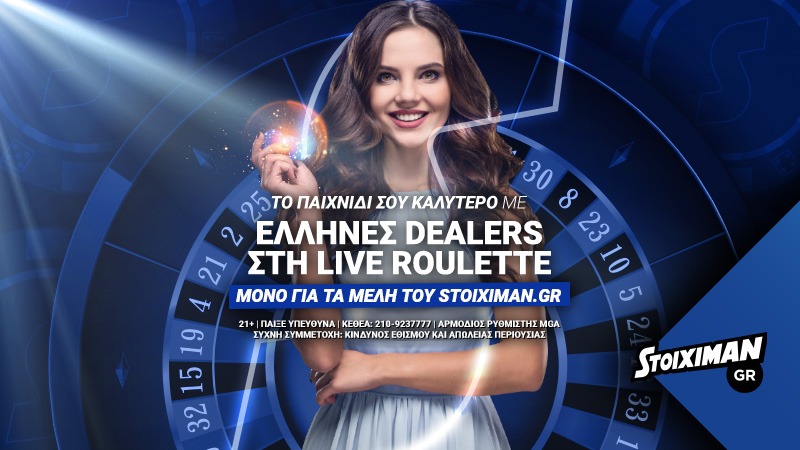stoiximan casino greekdealers 800x450 1