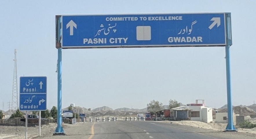 Πακιστάν επαρχία Γκουαντάρ photo από ΑΠΕ