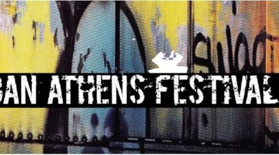 Φωτογραφία για: Urban Athens Festival - «Κάτω απ' τα τσιμέντα υπάρχει ο ήχος της πόλης» 1 1 2