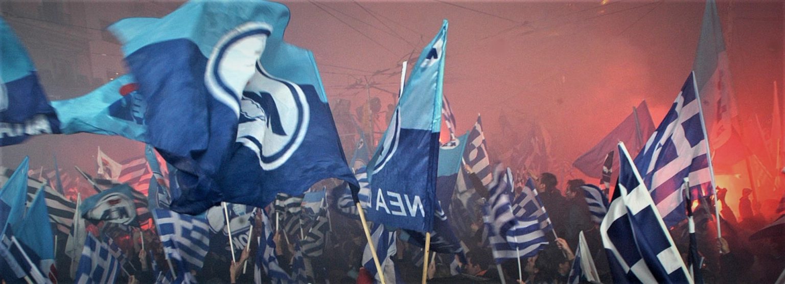 ΝΔ σημαίες 1