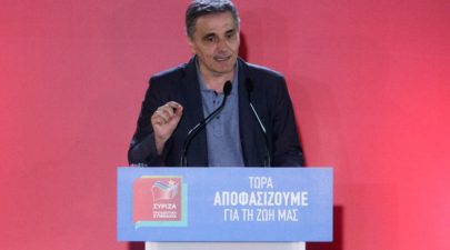 Τσακαλαωτος