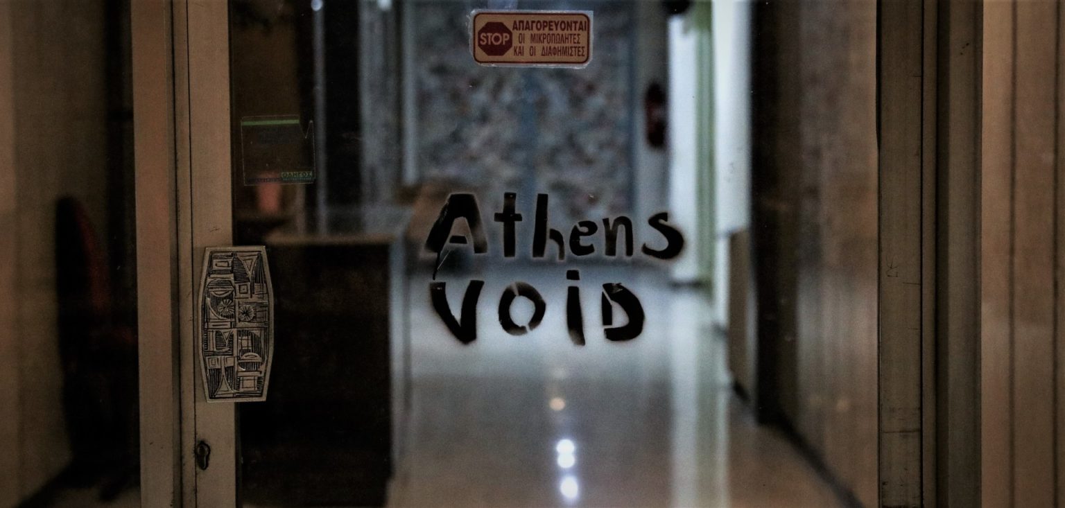 EK Athens Voice