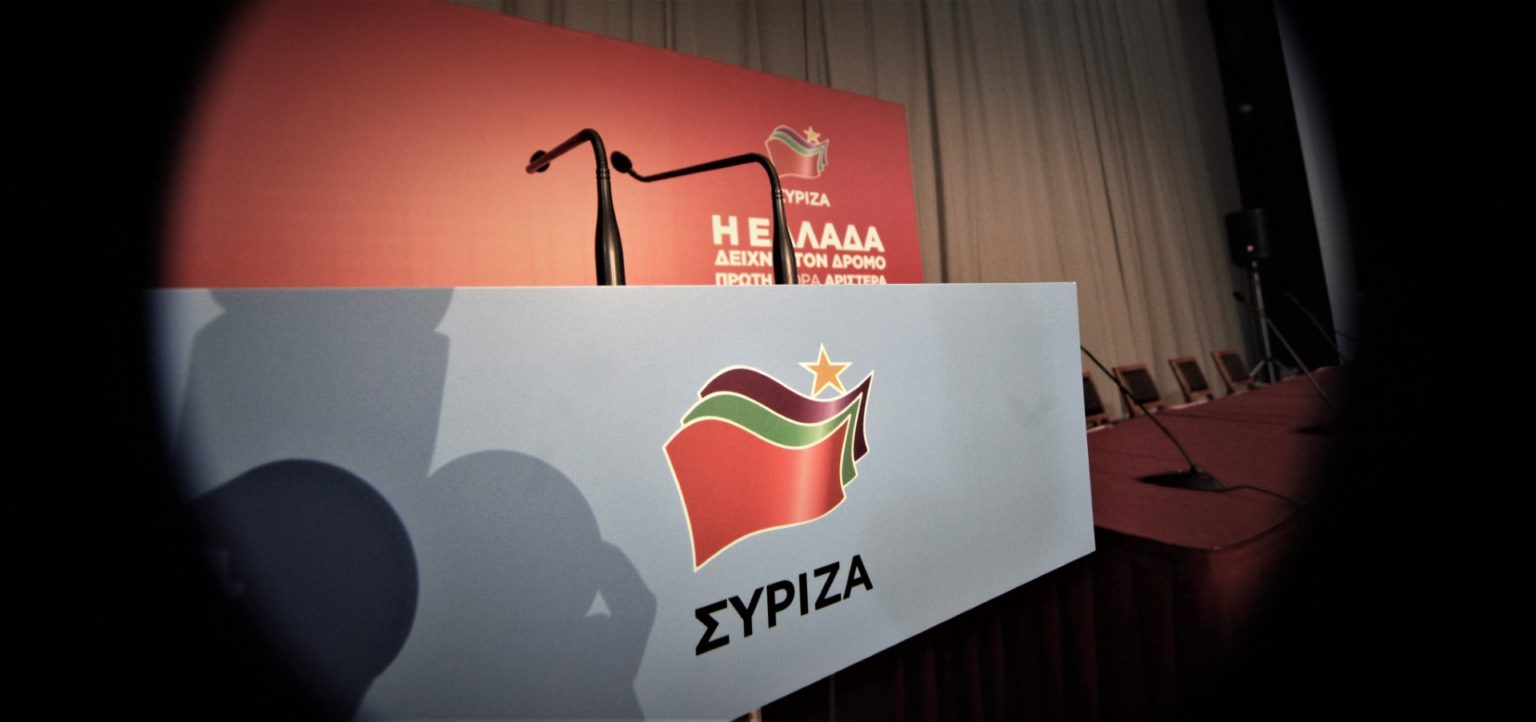 EK SYRIZA 3