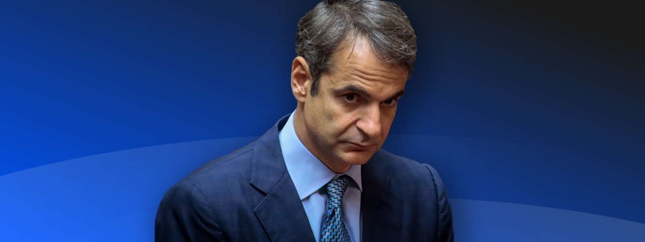 Mitsotakis