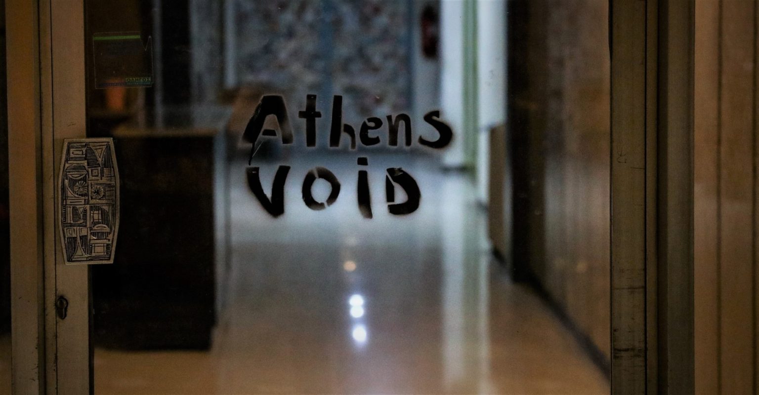 ΕΚ Athens Void