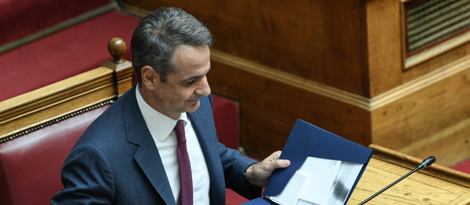 EK Mitsotakis 0
