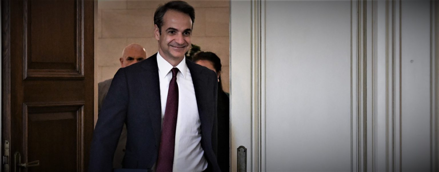 EK Mitsotakis 1