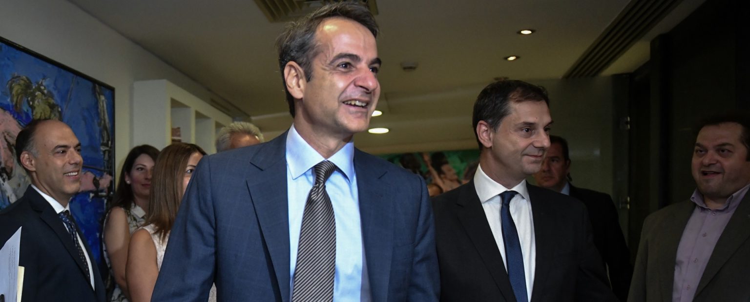 mitsotakis 1