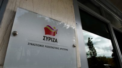 ΣΥΡΙΖΑ 0