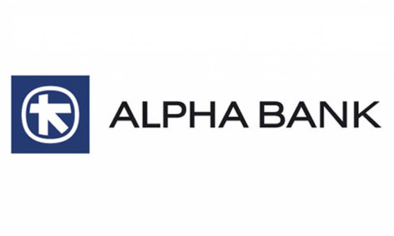 alpha bank 500x400 1