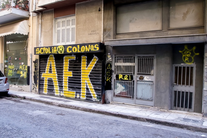 ΑΕΚ