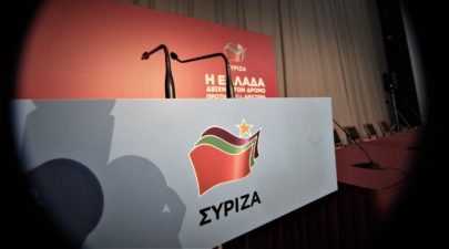 EK SYRIZA