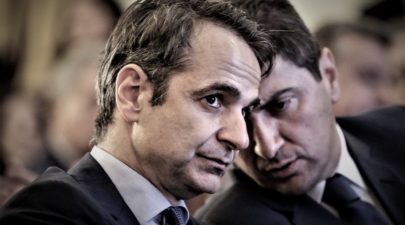 EK Mitsotakis Avgenakis 1