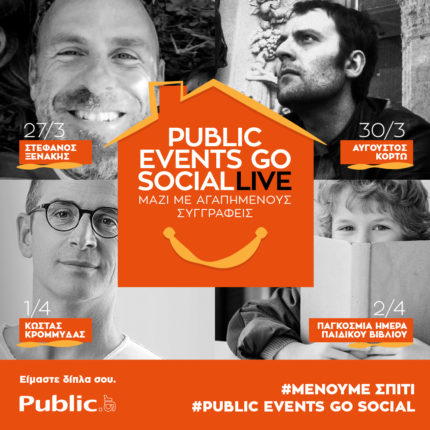 Public Events Go Social