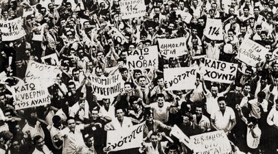 Tefx 11 ar 2 f1 neolaia lambrakis youth protest against junta before 1967 e