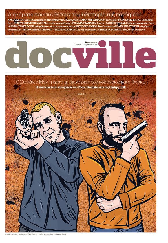 docville2