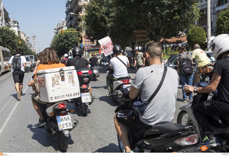 ντελιβερι