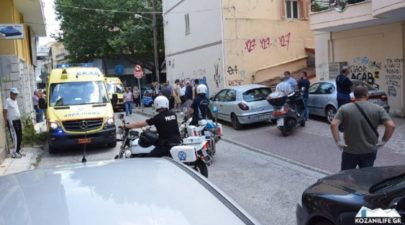 κοζανη