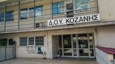 κοζανη1 Large