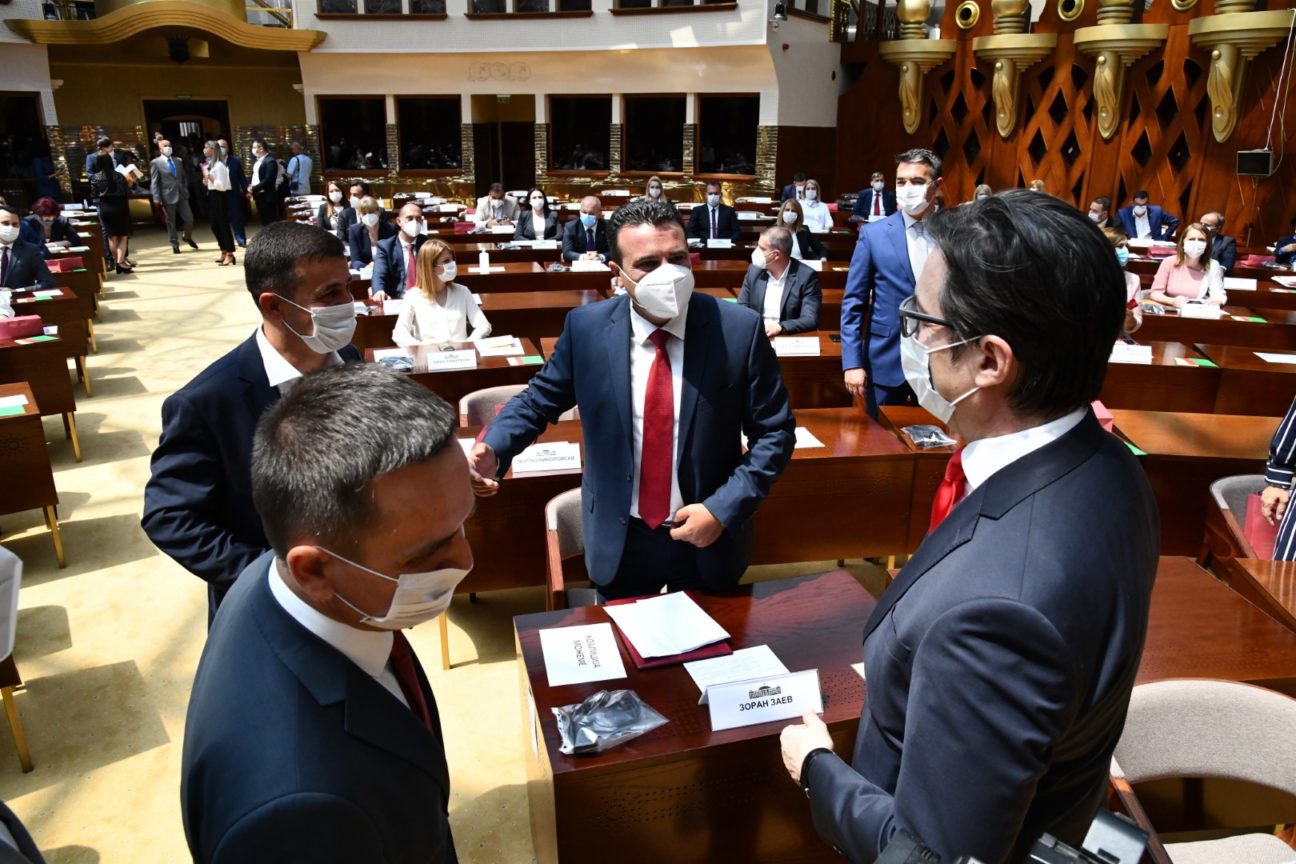 macedonia parliament