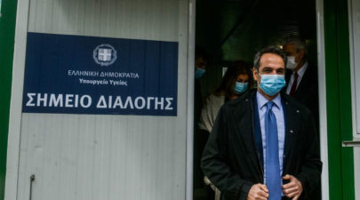 mitsotakis nosokomeio 1