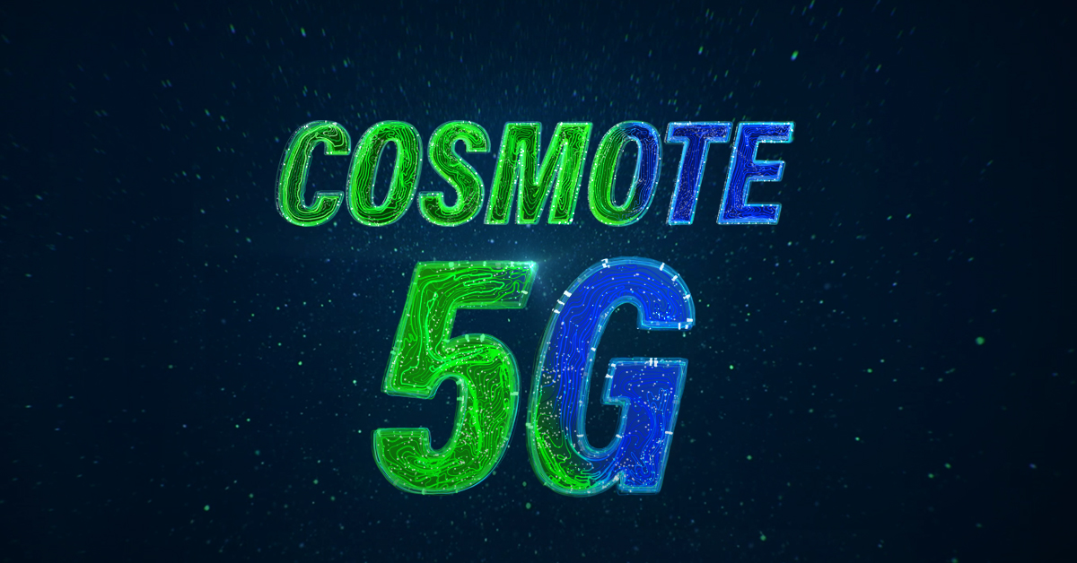 COSMOTE 5G logo 0