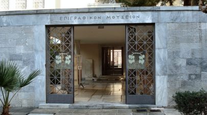 Epigraphical Museum of Athens