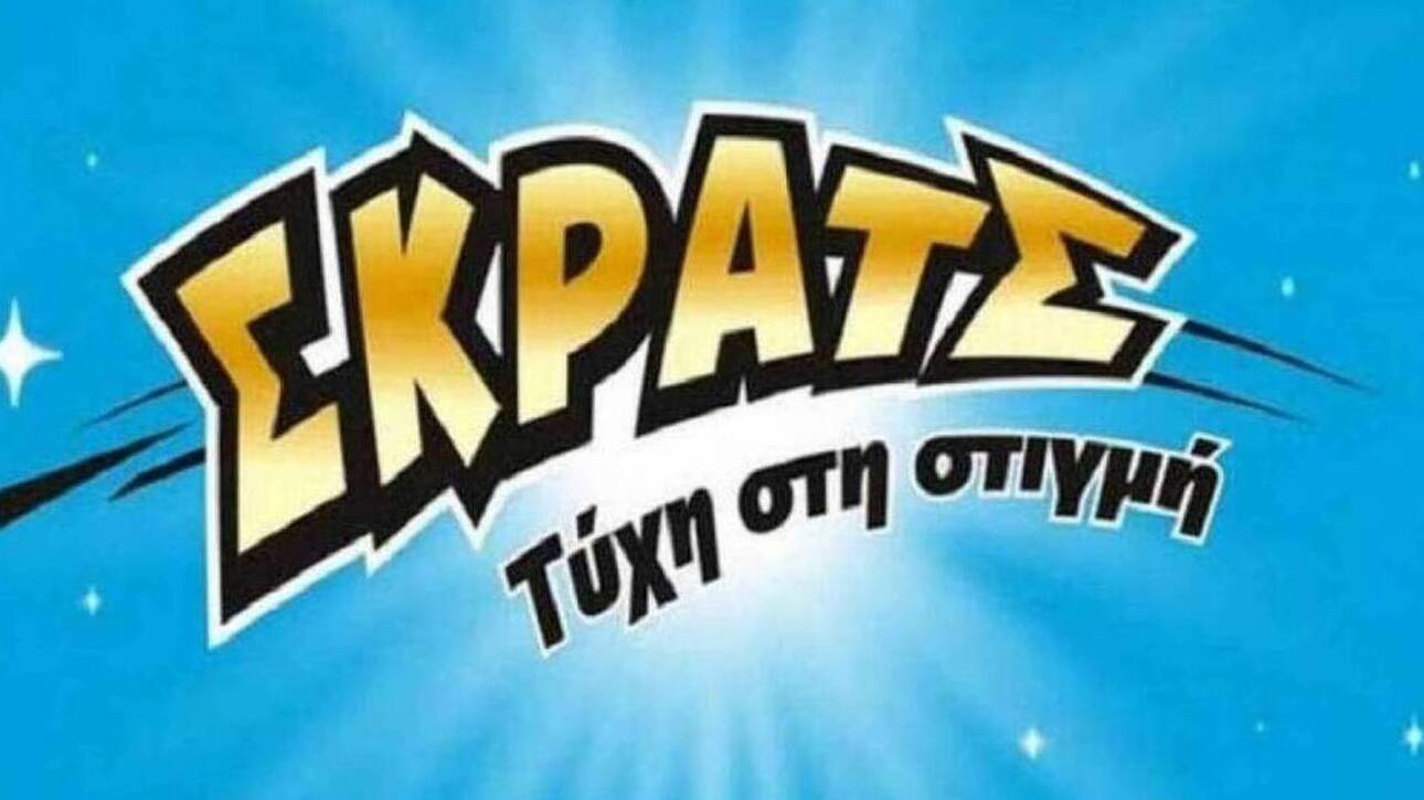 SKRATS