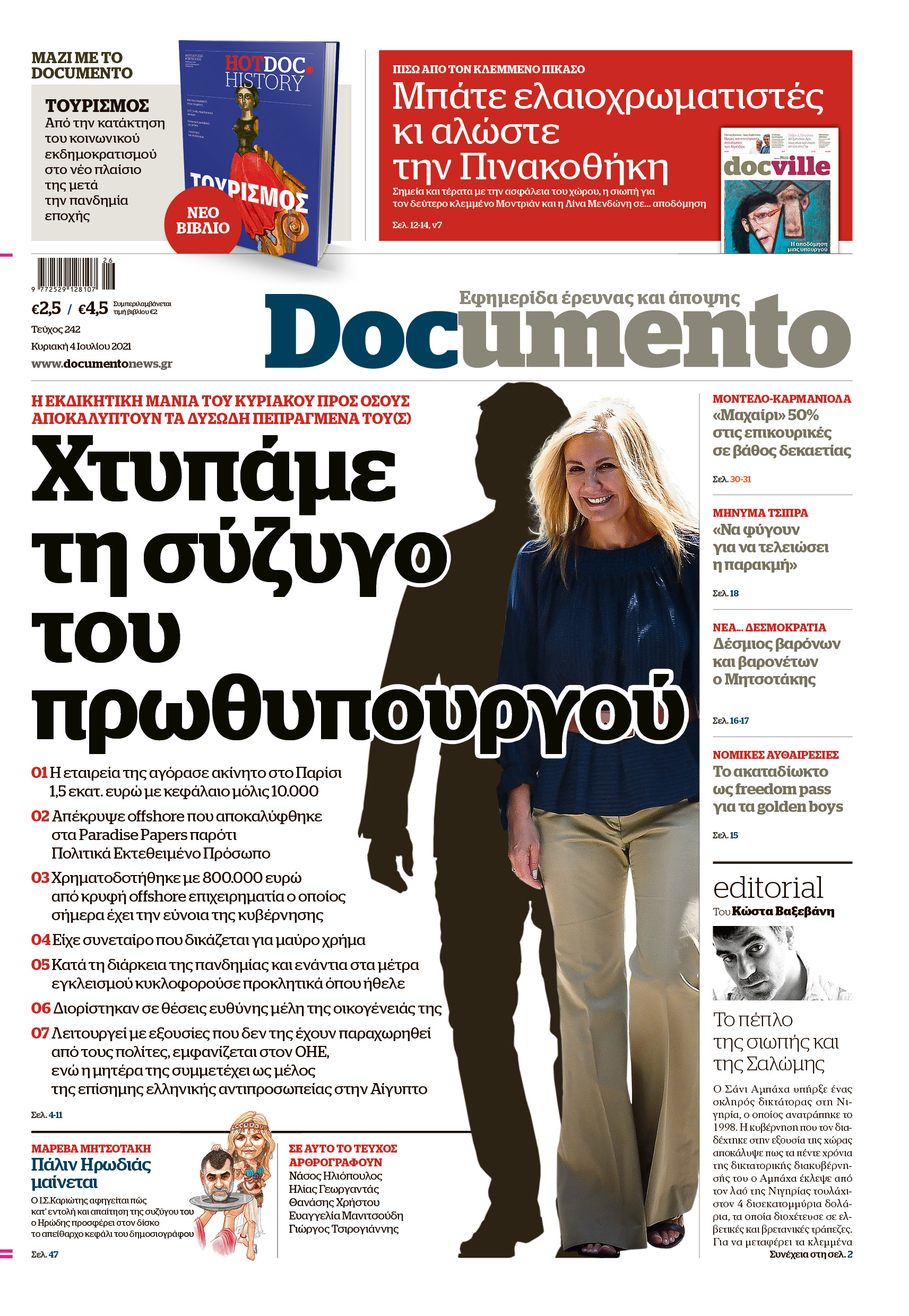 DOC COVER 242