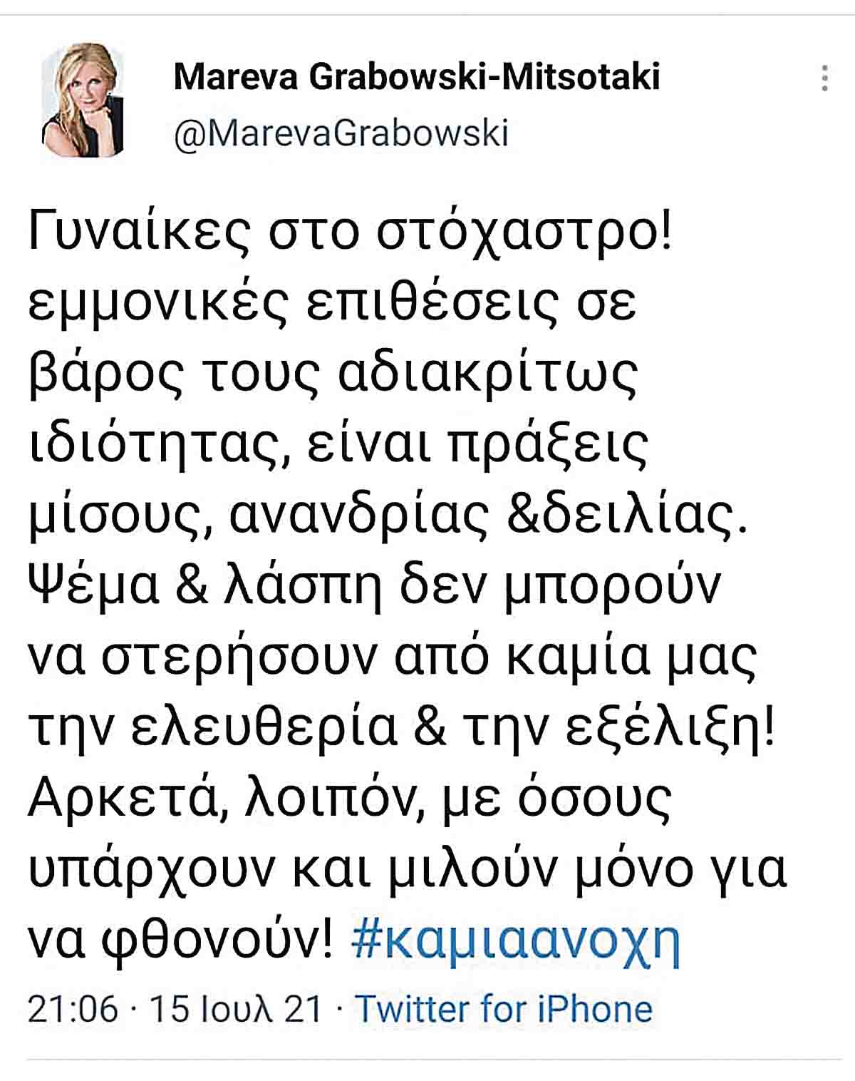 mareva tweet
