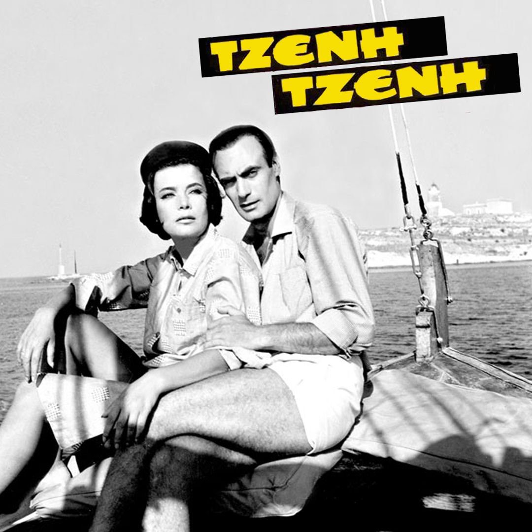 Φωτογραφία για: To μυθικό ελληνικό σινε-καλοκαίρι 7 F8 C73OX7KX0AE0GeY TZENI TZENI