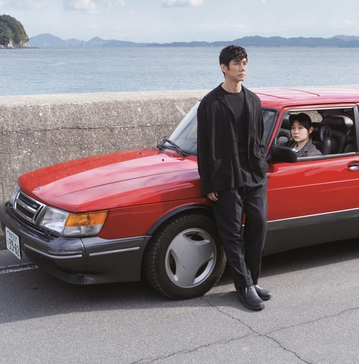 Drive my car 1