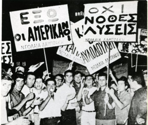 χαμενη ανοιξη